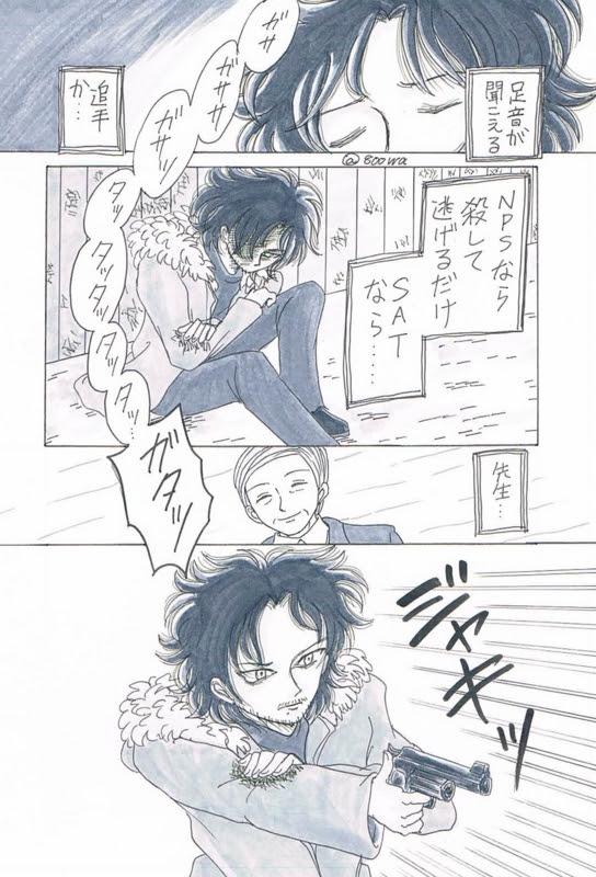 S 最後 の 警官 漫画 ネタバレ 最高のキャラクターイラスト