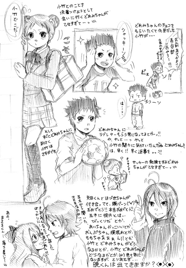 上選択 どれみ 小竹 人気のある画像を投稿する