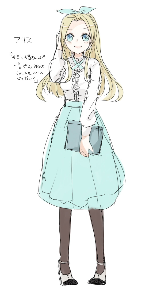 最高のイラスト画像 ユニークアリス 可愛い イラスト