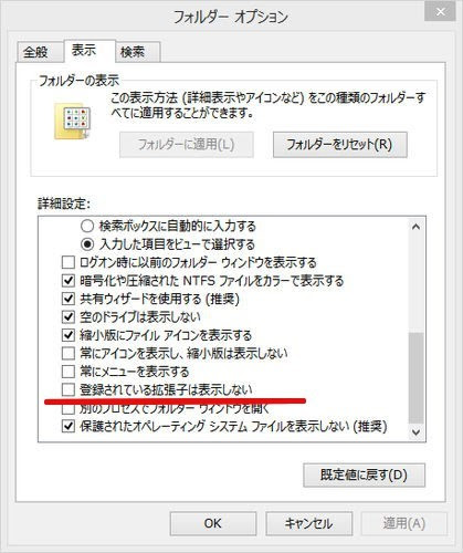 ベストvro 変換 フリー 全イラスト集