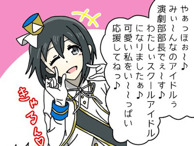 70以上 イラスト 演劇 部 310339