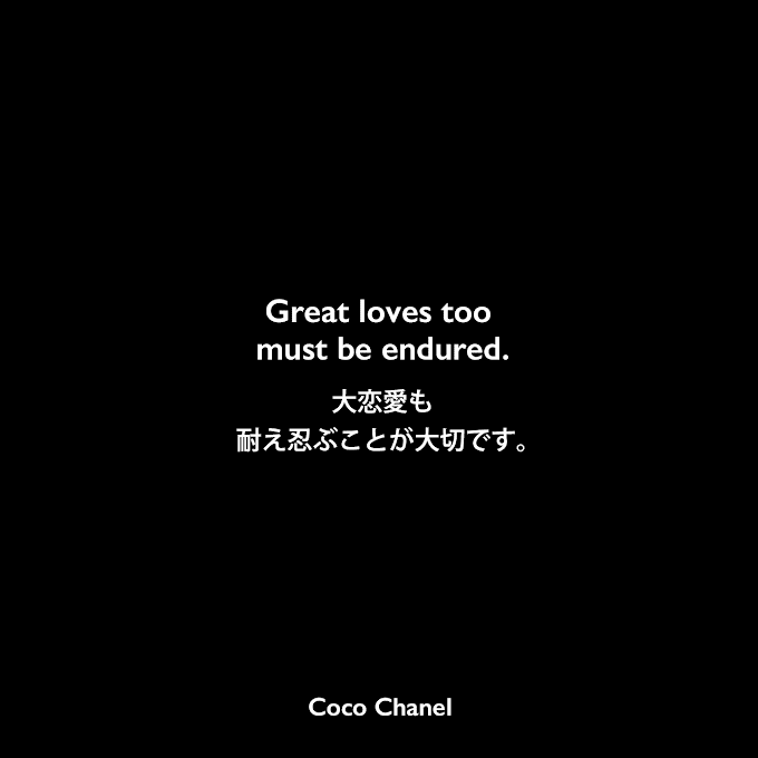 短い ディズニー 名言 英語 の最高のコレクション インスピレーションを与える名言