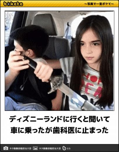 トップ100 ボケ て ディズニー すべてのイラスト画像