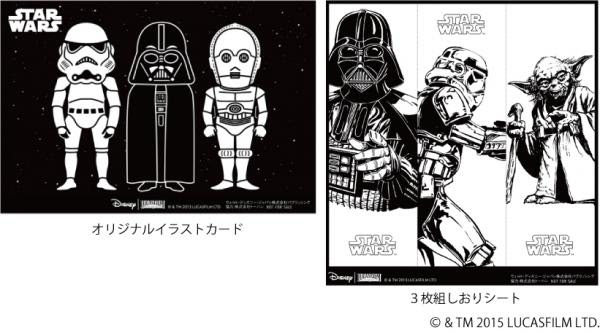 Warnapolo06 C 3po イラスト