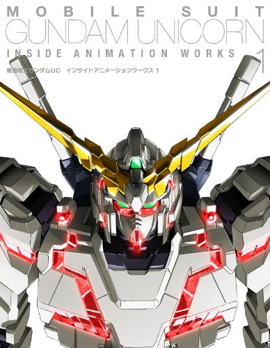 ユニコーンガンダム 壁紙 スマホ Udin