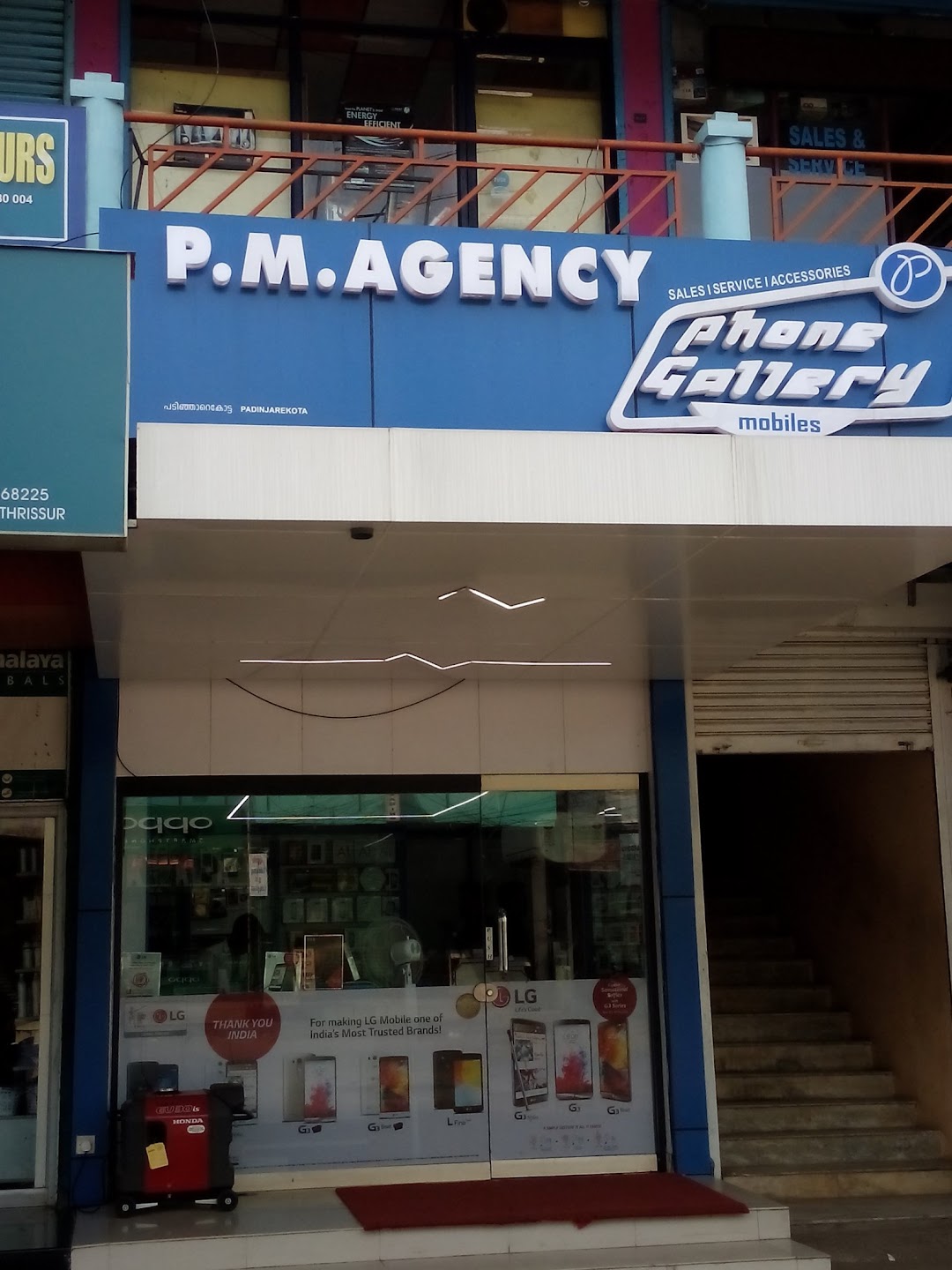 Phone Gallery Pm Agency In The City Thrissur