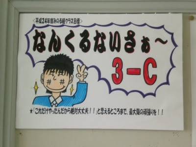 Jozpictsijlbj 最高のコレクション 面白い 目標 学校 面白い 目標 学校