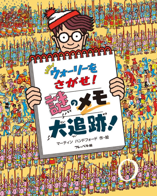 100以上 ウォーリー 壁紙 Hd壁紙画像