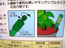 すべての美しい花の画像 ユニーク植物 活力 剤 使い方