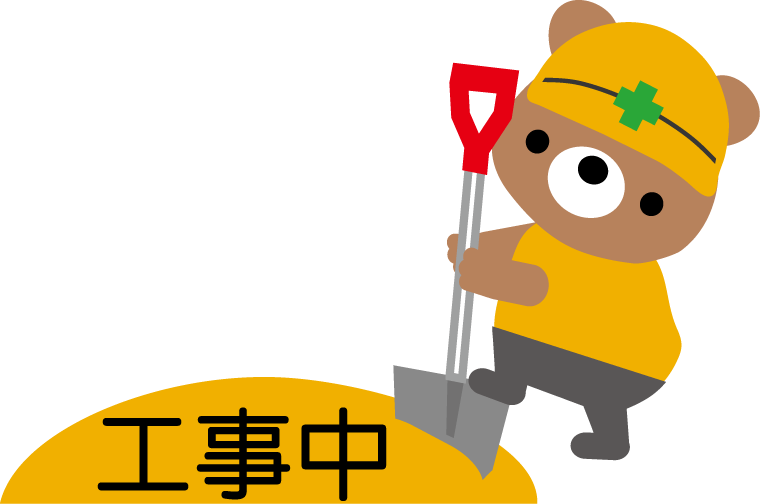 100 工事看板 イラスト フリー Irasutogambar