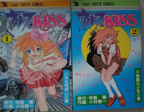 その者のちに 漫画 打ち切り 世界漫画の物語