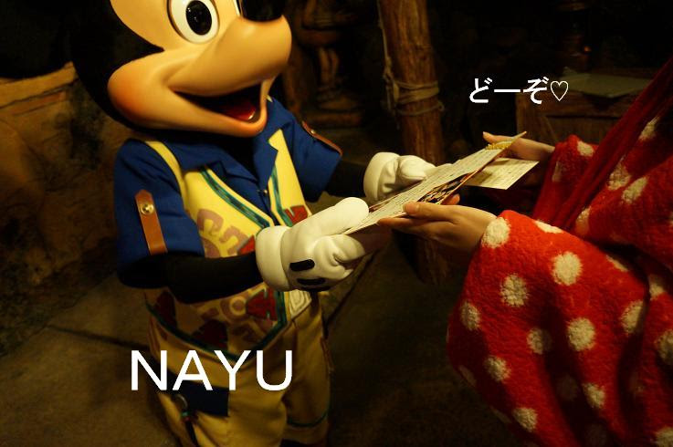 ディズニー画像ランド トップ100 ミッキー 誕生 日 プレゼント