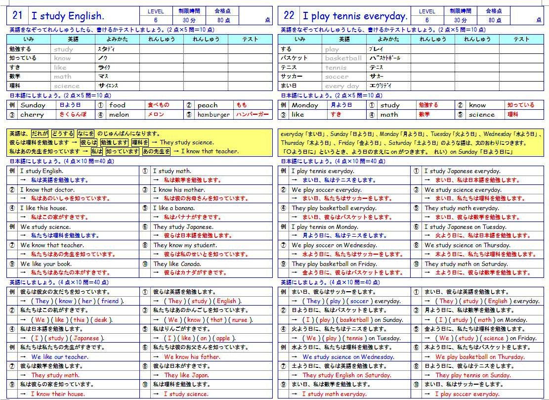 最新 英 単語 テスト 無料 印刷 2290 英 単語 テスト 無料 印刷