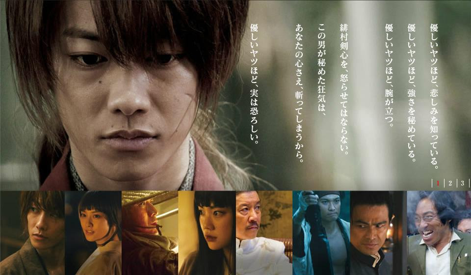 Sipjpmuryon3fyt 70以上 るろうに剣心 名言 映画 るろうに剣心 名言 映画