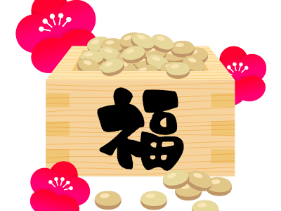 25 ++ イラスト 無料 2 月 194814-2 月 イラスト 無料