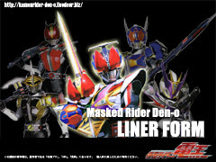 イマジン 仮面 ライダー 電王 壁紙 Udin