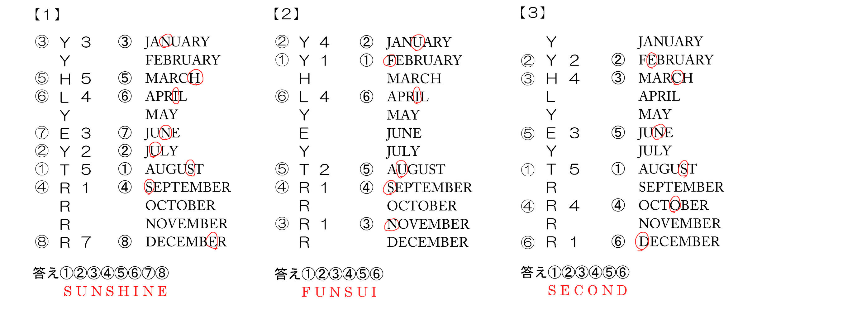 すべての美しい花の画像 驚くばかりy から 始まる 英 単語 かっこいい