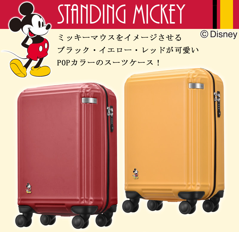 ベスト50 ディズニー 旅行 バッグ ディズニー画像のすべて