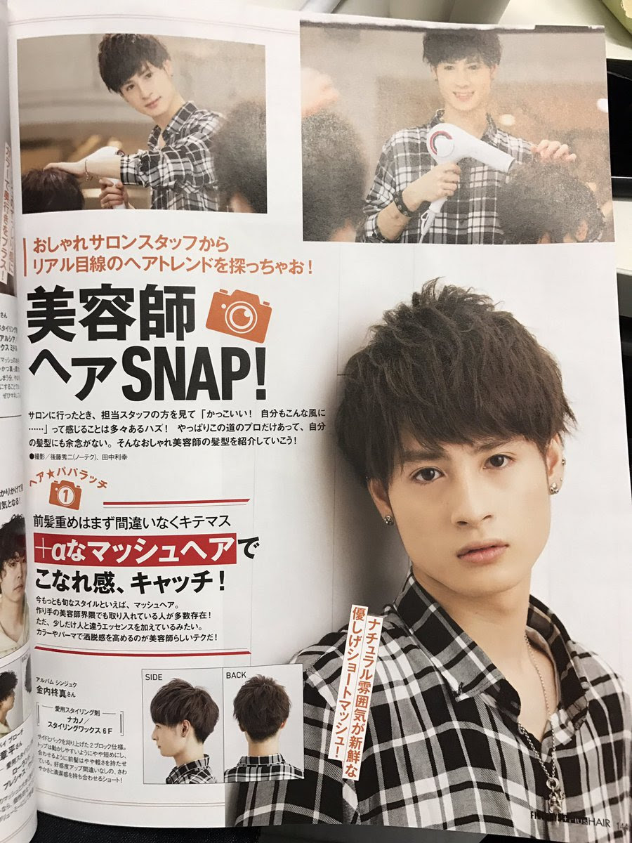 無料印刷可能 ジャニーズ West 髪型 人気のヘアスタイル