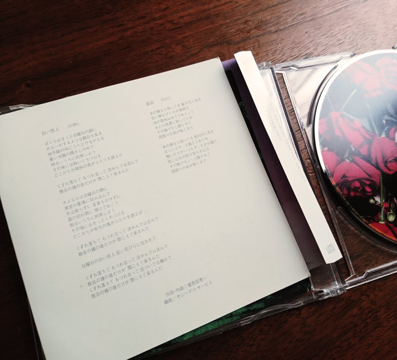 新着cd おしゃれに撮る 最高の壁紙コレクション