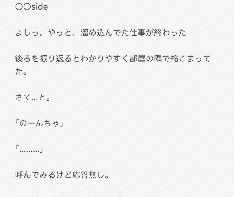 コンプリート ジャニーズ 妄想 裏 ジャニーズ West 妄想 小説 裏 Blogjpmbaheovgx