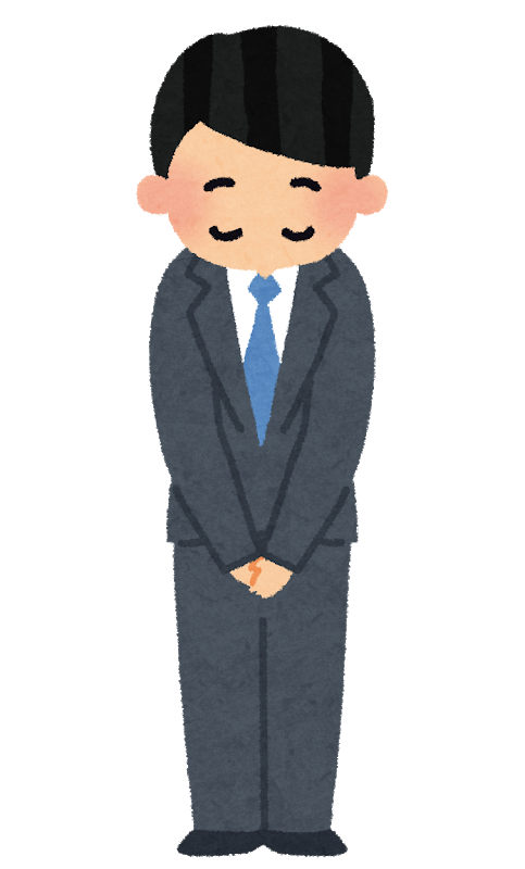 70以上 ご清聴ありがとうございました イラスト 透明なイラスト画像を無料ダウンロード