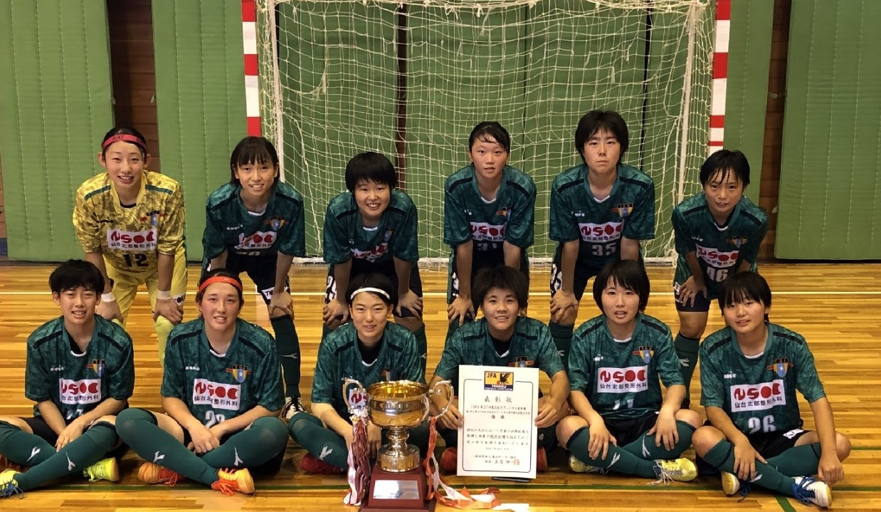 常盤木学園 女子サッカー 可愛い 常盤木学園 女子サッカー 可愛い Gambarsaegls