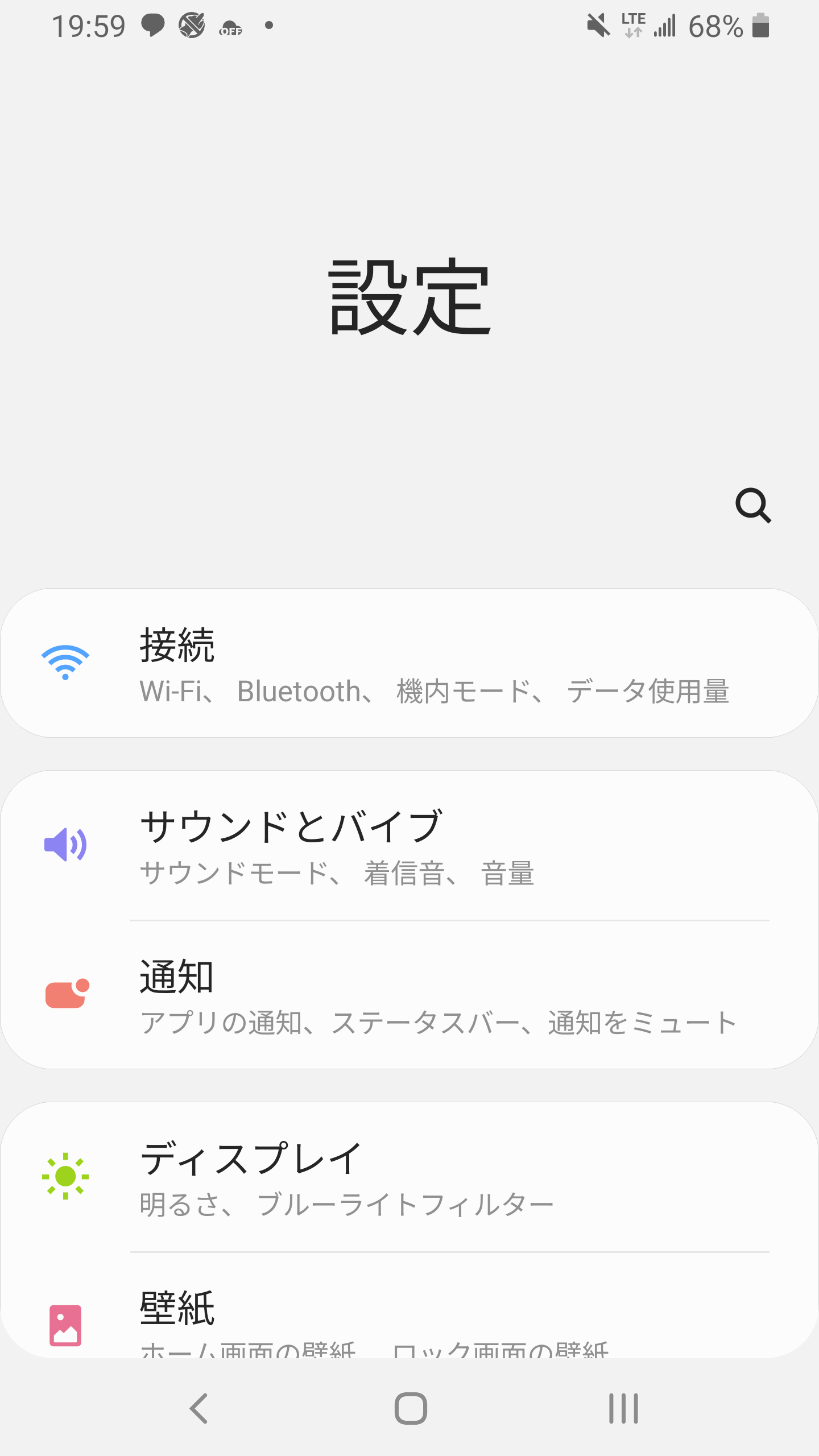 野良スコ 壁紙 高品質の壁紙のhd壁紙