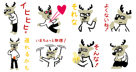 最新ダイハツ キャラクター アニメ画像