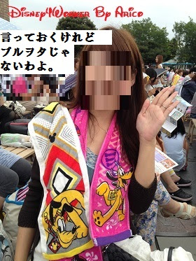 無料ディズニー画像 75 ディズニー みっ こ