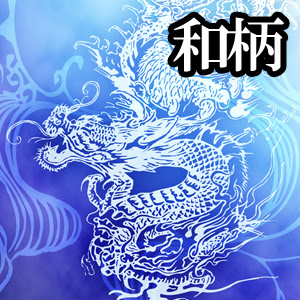 50 梵字 壁紙 無料壁紙hd