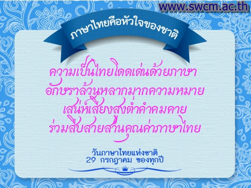 We did not find results for: à¸§ à¸™à¸ à¸²à¸©à¸²à¹„à¸—à¸¢à¹à¸« à¸‡à¸Šà¸²à¸• à¸•à¸£à¸‡à¸ à¸šà¸§ à¸™à¸— 29 à¸à¸£à¸à¸Žà¸²à¸„à¸¡