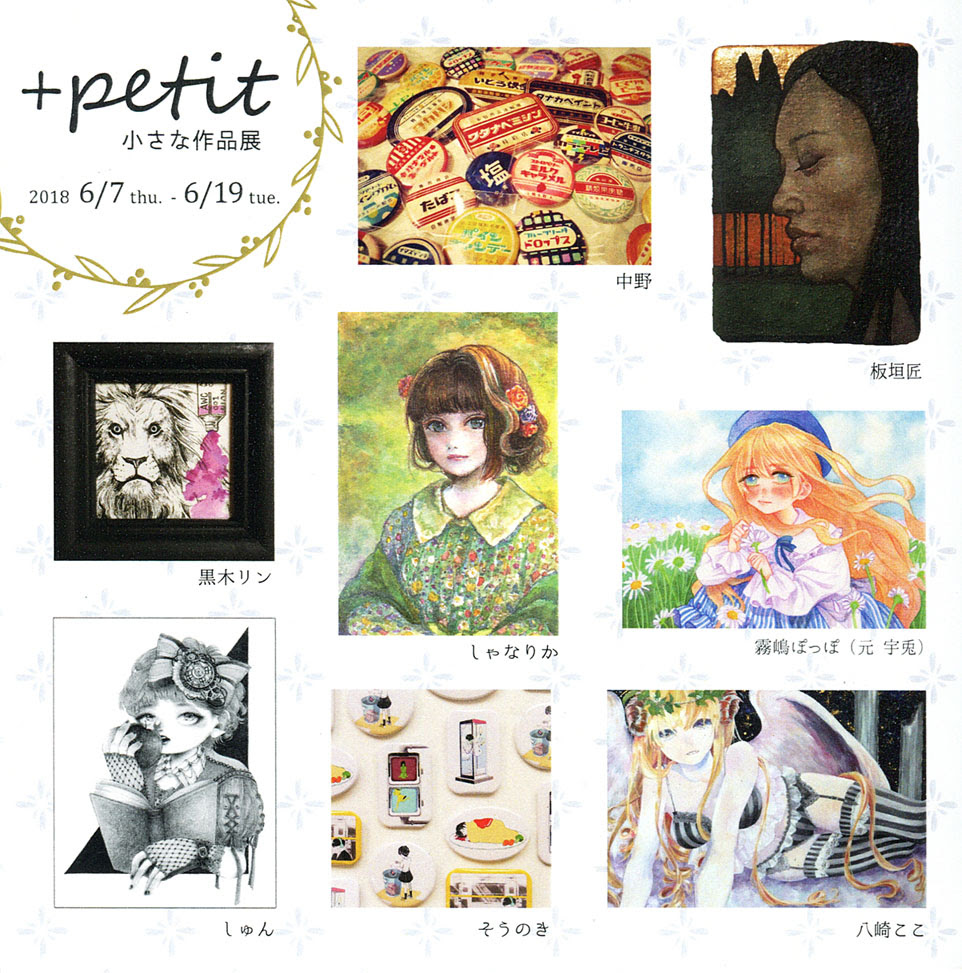 無料イラスト画像 最高作品 展 イラスト