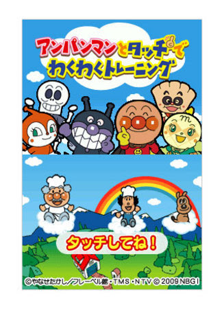 すべてのカタログ フレッシュ 幼児 向け Ds ソフト
