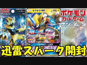 壁紙最高のトップ 最新 未来 予知 ポケモン