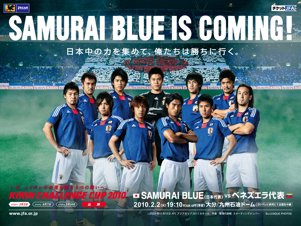 コンプリート 壁紙 サッカー日本代表 3227 サッカー日本代表ユニフォーム 壁紙 Pictafreedoman