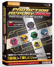 最も欲しかった プロアクションリプレイ Gba 使い方 プロアクションリプレイ Gba 使い方 Mbaheblogjpiv63
