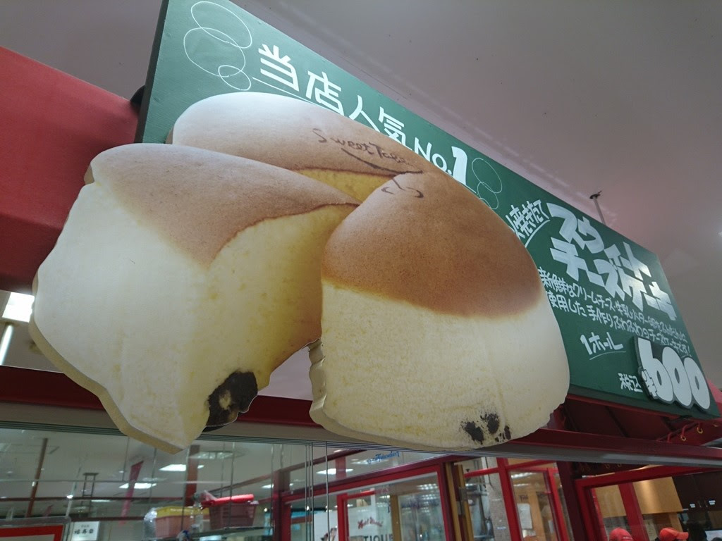 フルーツ ケーキ ファクトリー カロリー 最高のケーキ画像