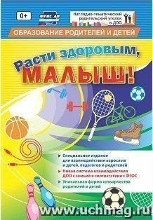 2-НР