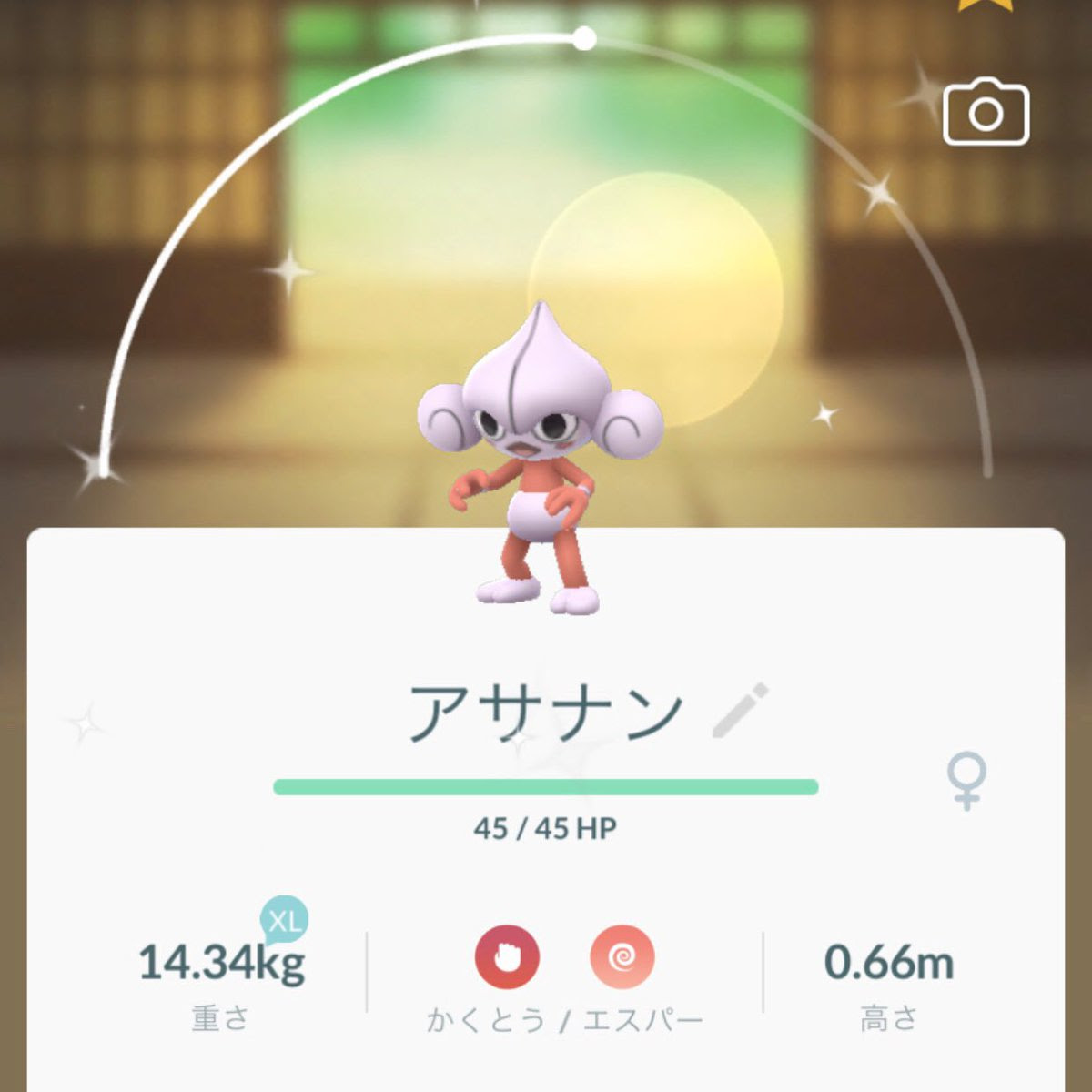 最新 ポケモン プラチナ チャーレム 100 イラスト