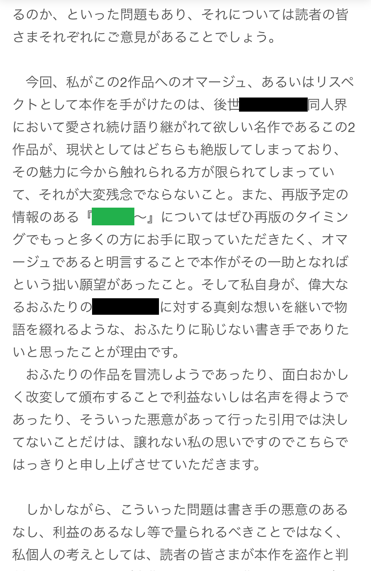 最も検索された 浅葉りな 本名 人気の画像をダウンロードする
