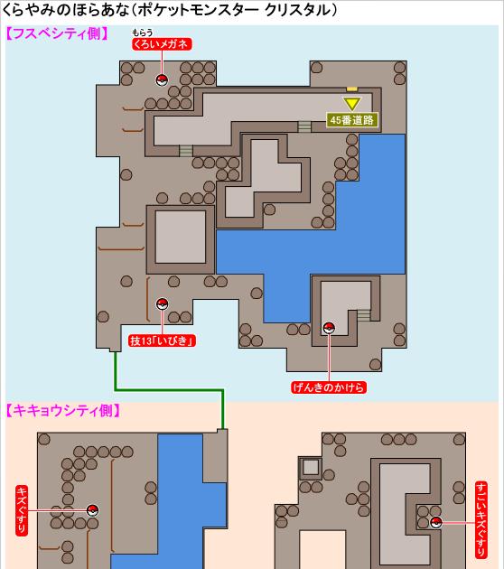 つながり の どう くつ 地図