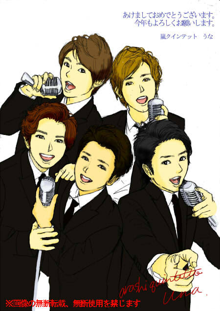 ベスト嵐 画像 イラスト 無料 ディズニー画像のすべて