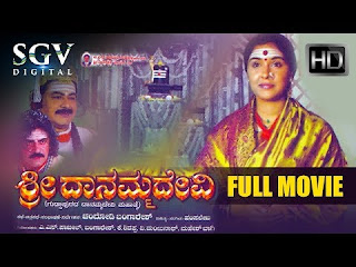 <img src="Sri Danamma Devi | Kannada Full Movie | Devotional Movies | Ramakrishnai.jpg" alt="Sri Danamma Devi | Kannada Full Movie | Devotional Movies | Ramakrishna">