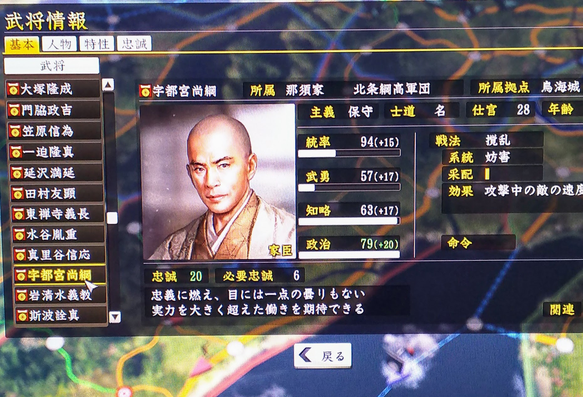 Bestpixtajpvgb0 信長の野望 創造 登録武将 最強 信長の野望 創造 登録武将 最強