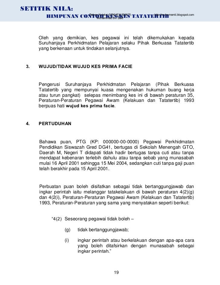 Contoh Surat Kenaikan Gaji Bahasa Inggris - Surat 0