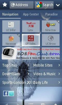 Uc browser 7.9 is word's faster mobile browser. Free Java Uc 3g Browser Special Edition Jar Software Download