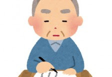 50 素晴らしいおじいちゃん おばあちゃん イラストや すべてのイラスト画像