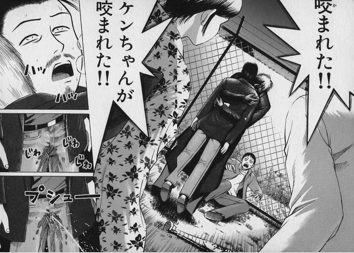 最新 彼岸島 ネタバレ ユキ 最優秀ピクチャーゲーム