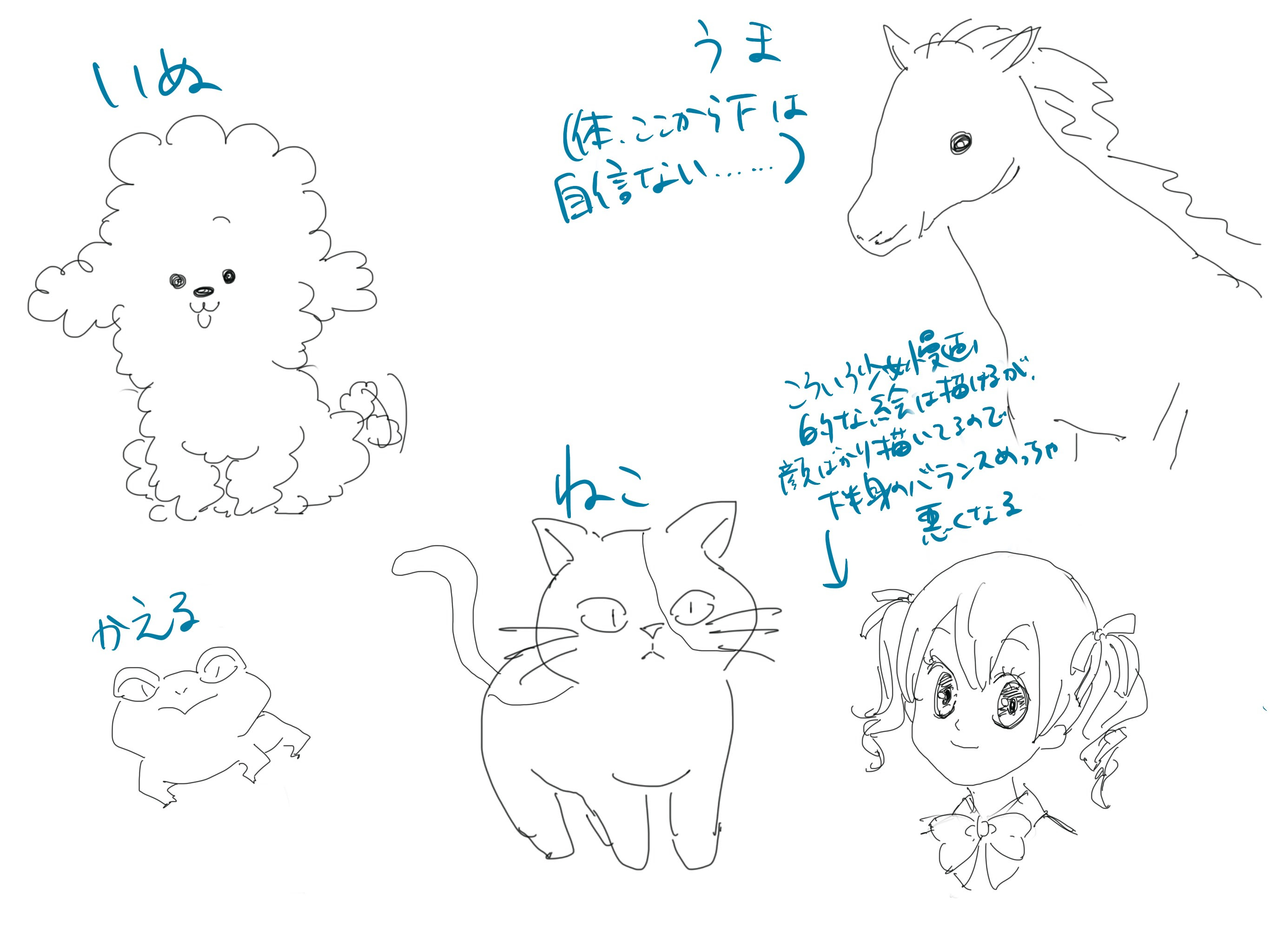 綺麗な狼 イラスト 描き方 簡単 ディズニー帝国